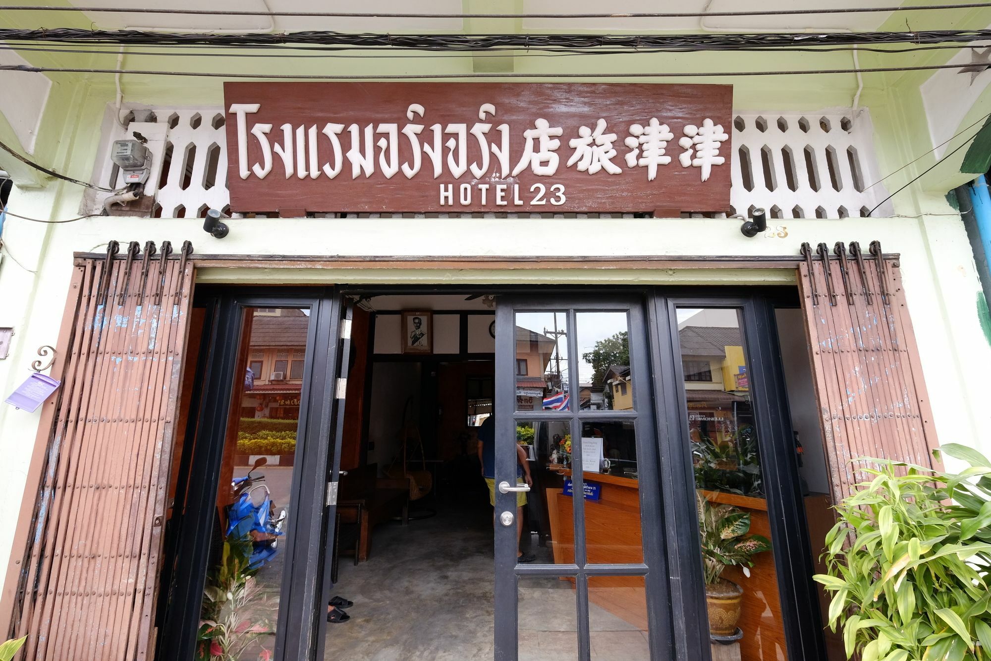 The Midtown Hotel And Cafe Trang Eksteriør billede